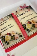Торт Книга – торты на день рождения от сутдии «Бискотто»