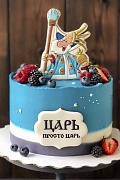 Торт Просто царь –  день рождения от сутдии «Бискотто»