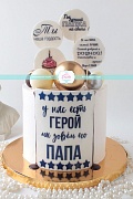 Торт Нашему герою – торты на день рождения от сутдии «Бискотто»