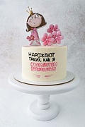 Торт Нарожают –  день рождения от сутдии «Бискотто»