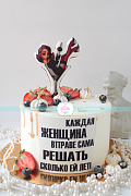 Торт Мисс – торты на день рождения от сутдии «Бискотто»