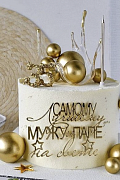 Торт Мужу – торты на день рождения от сутдии «Бискотто»